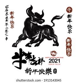 Illustration Chinese Zodiac Sign Year Oxchinese Stock Illustration ...