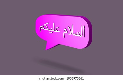 illustration of conversation by greeting first for Muslims or Calligraphy of Islam Assalamualaikum. Translate: Peace be upon You