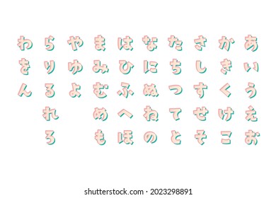 Illustration of a cute version of the misaligned font , japanese word " hiragana "