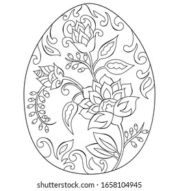 Detailed Ornamental Sketch Mothhand Drawn Zentangle Stock Vector ...