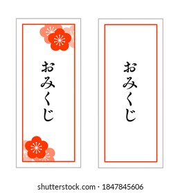 Illustration Of A Japanese Fortune Slip 