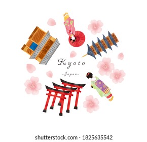 京都 舞妓 のイラスト素材 画像 ベクター画像 Shutterstock