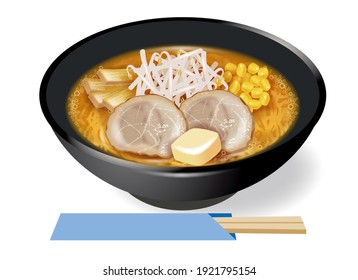 味噌 イラスト Hd Stock Images Shutterstock