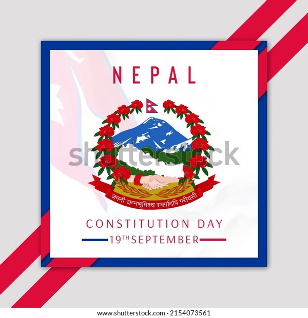 constitution day of nepal essay 200 words