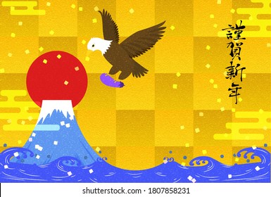 富士 鷹 のイラスト素材 画像 ベクター画像 Shutterstock