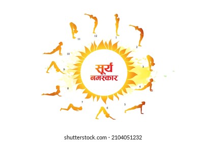 Indian Hindi typography Surya Namaskar. Woman doing morning yoga, sun salutation of 12 positions. Yellow orange silhouette
