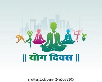 Indian Hindi typography "Yoga day." People practicing body stretch, fitness exercises, workout, relaxation, recreation and holistic wellness. - Powered by Shutterstock