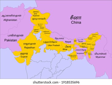 The Indian States On International Boundaries. Tamil And English