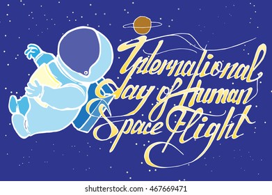 International Day Of Human Space Flight. Greeting Card. Stock Illustration.