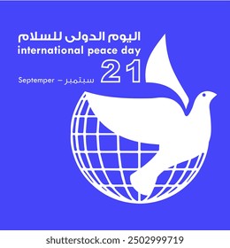 International Day of Peace September 21 - Powered by Shutterstock