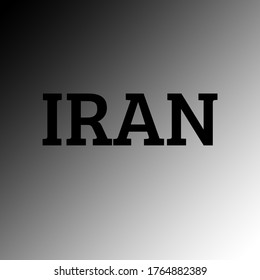 Iran Country Name Design Shed Stock Illustration 1764882389 | Shutterstock