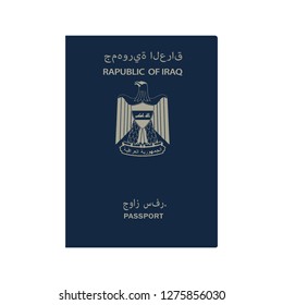 Iraq Iraqi Passport  