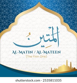 Islamic Arabic Calligraphy of the Attribute of Allah 'Al-Matin' with English Translation on a Sacred, Elegant Spiritual Background. 99 Names of Allah (Asma ul Husna).