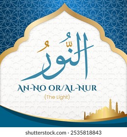 Islamic Arabic Calligraphy of the Attribute of Allah 'An-Nur' with English Translation on a Sacred, Elegant Spiritual Background. 99 Names of Allah (Asma ul Husna).