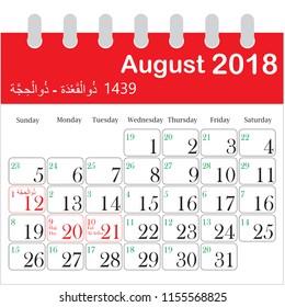 18 Islamic Calendar High Res Stock Images Shutterstock