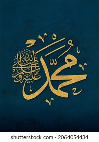 Islamic Calligraphy Translate Name Prophet Muhammad Stock Illustration ...