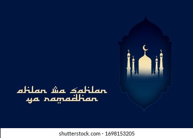 Ramadhan sahlan ahlan wa ya Lirik sholawat