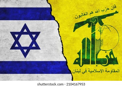 Israel and Hezbollah painted flags on a wall with a crack. Hezbollah and Israel relations. Israel and Hezbollah flags together. Israel vs Hezbollah