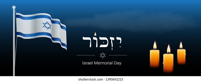 Israel Memorial day banner design with israel flag and candles. "Remember" in Hebrew.