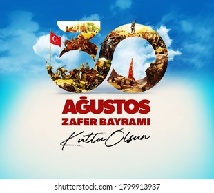 Istanbul  Turkey - August 30 1922: Translation: August 30 celebration of victory and the National Day in Turkey. (Turkish: 30 Agustos Zafer Bayrami Kutlu Olsun)
