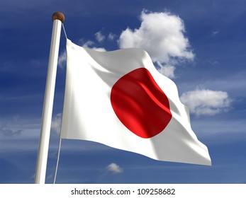 Japan Flag (with Clipping Path)