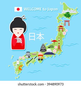 Japan Image 北海道 地図 イラスト