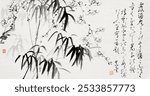 Japanese bamboo and plum blossom (1817 - 1863) vintage ink on paper by Fujimoto Tesseki. Vintage Japanese artwork drawing illustration. Japanese vintage drawing illustration. old painting art print