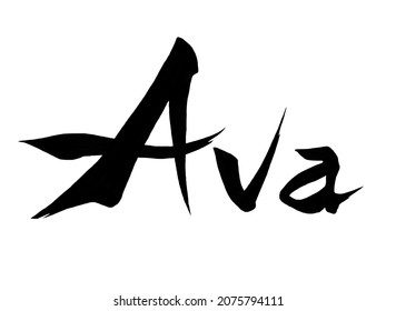 403 Ava symbol Images, Stock Photos & Vectors | Shutterstock