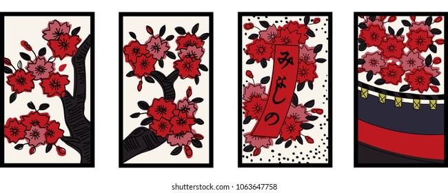 日本のカードゲーム 花札 3月 植物の桜のカード のイラスト素材 Shutterstock