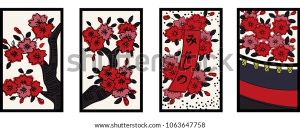 日本のカードゲーム 花札 3月 植物の桜のカード のイラスト素材