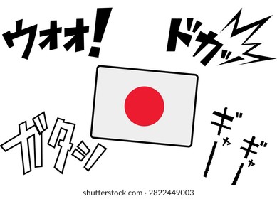 Japanese flag surrounded by comic book sound effect text (Translations Uoo  Woah Shout, Doka  Thud Bang, Gata Clatter Rattle, Gya Screech Yell), manga vector illustration