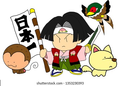 Momotaro Images Stock Photos Vectors Shutterstock Momotaro Images Stock Photos Vectors Shutterstock