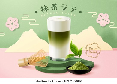 Japanese matcha latte ad in 3d illustration, tea glass cup set on minimal paper cut mountain background, Translation: Matcha Latte