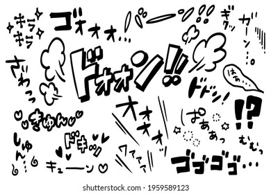 Japanese Sound Effects And Speech Balloons.  There Mean Rumble, Bam, Ka-boom, Clang, Eek, Ba-dump In Japanese.