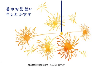 線香花火 の画像 写真素材 ベクター画像 Shutterstock