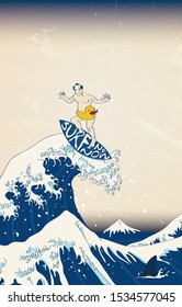Japanese Ukiyoe Style Of Surfing