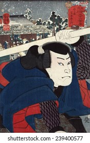 Japanese Woodcut By Kuniyoshi Utagawa (1798-1861) Of Actor Miyamoto Musashi. 1852.