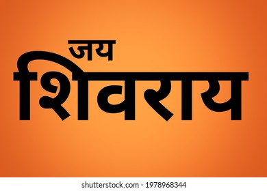 1,035 Marathi language Images, Stock Photos & Vectors | Shutterstock