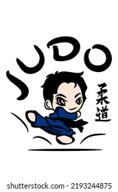 Judo calligraphy. Judoka boy athlete in blue kimono with black belt cartoon anime Japanese Chinese silhouette. Taekwondo. Karate.Jujitsu.Sport. Fighting. Martial art.Logo.Sticker.T shirt print. DIY.