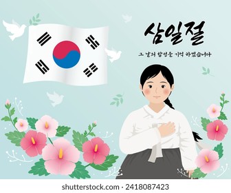 Korean Independence Movement Day illustration with people wearing hanbok and Taegeukgi. (translation : Remember March 1st ,independence Movement Day) - Powered by Shutterstock