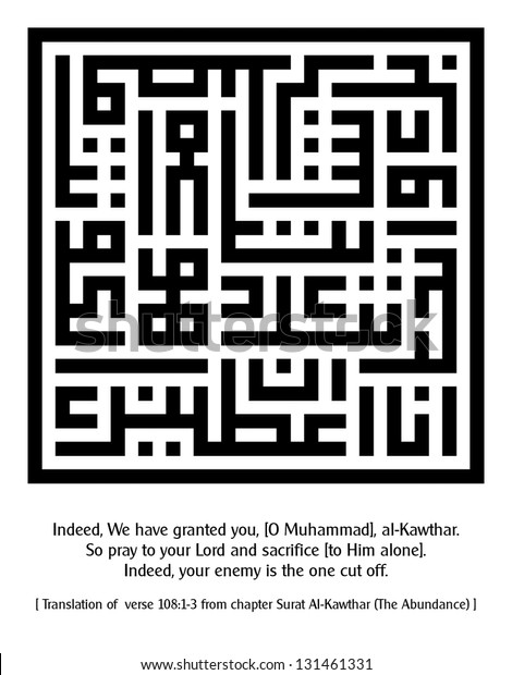 Square Kufi Font