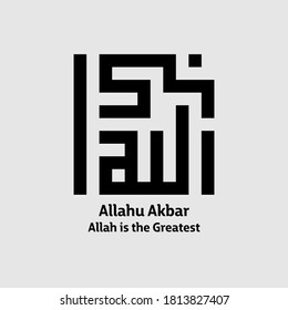 Kufi Square Kufic Murabba Arabic Calligraphy Stock Illustration ...