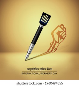 Labor Day is an annual holiday to celebrate the achievements of workers. Labor Day is synonymous with or linked with, International Workers' Day. Pen and Frying spatula with Fist hands shadow - Powered by Shutterstock