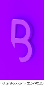 Letter B Is Violet On Violet Background. Part Of Letter Is Immersed In Background. Vertical Image. 3D Image. 3D Rendering.