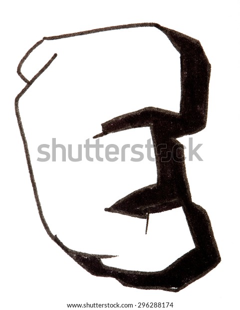Letter E Hand Drawn Alphabet Graffiti Stock Illustration