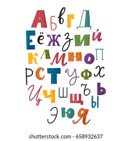 Lettering Russian Alphabet 
