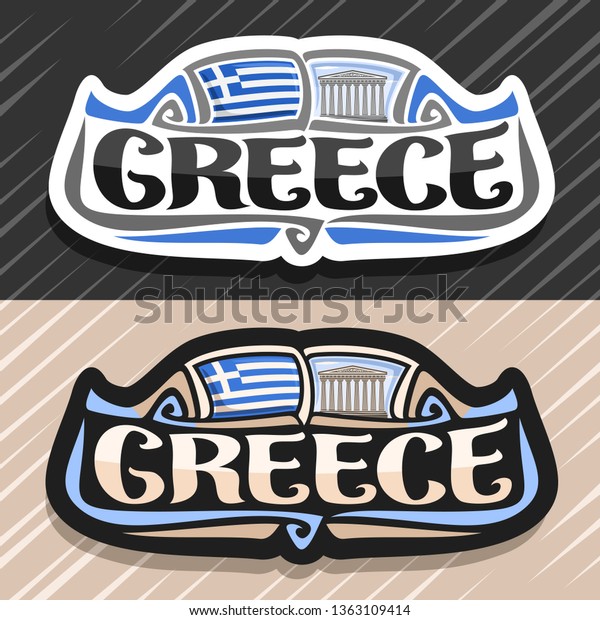 greek word for magnet