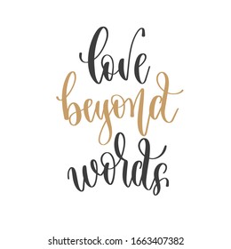 337 Love beyond words Images, Stock Photos & Vectors | Shutterstock