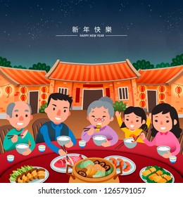 Lovely Family Reunion Dinner Flat Design With Happy New Year Words Written In Chinese Characters