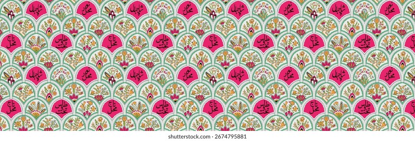 A luxurious and intricate vector pattern inspired by Mughal miniature painting and traditional Indian art. The design features ornate floral arrangements and elegant Urdu calligraphy of "Taj Mahal" an
